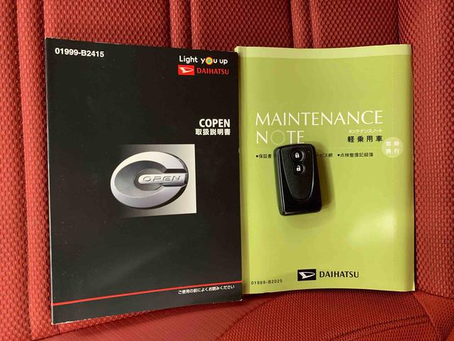 コペンローブ　２ＷＤオープンカー・ＬＥＤヘッドライト・プッシュスタートボタン・アイドリングストップ・センターカップホルダー・オートエアコン・電動格納式ドアミラー（群馬県）の中古車