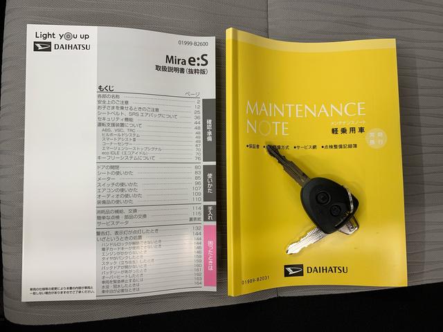 ミライースX SAIII 2WDキーレスエントリー・ナビ・LEDヘッドライト・スマートアシストIII・アイドリングストップ・オートライト・オートマチックハイビーム・マニュアルエアコン・電動格納式ドアミラー(群馬県)の中古車