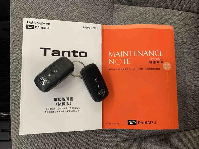 タントX 2WD片側電動スライドドア・LEDヘッドライト・オートライト・オートマチックハイビーム・プッシュスタートボタン・アイドリングストップ・シートヒーター・電動格納式ドアミラー・スマートアシスト(群馬県)の中古車