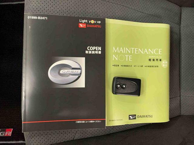 コペンＧＲ　スポーツ　２ＷＤ５速ＭＴ・ＬＥＤヘッドライト・プッシュスタートボタン・オートエアコン・ＥＴＣ（群馬県）の中古車