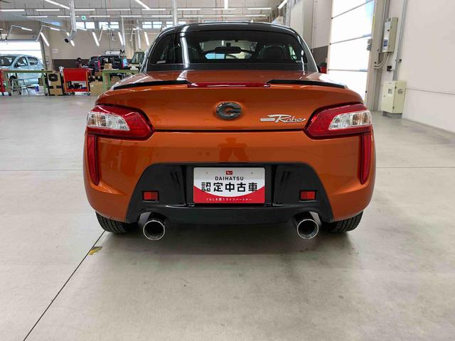 コペンローブ　Ｓ　２ＷＤ５速ＭＴ・ＬＥＤヘッドライト・オートライト・ＥＴＣ・プッシュスタートボタン・シートヒーター・オートエアコン（群馬県）の中古車