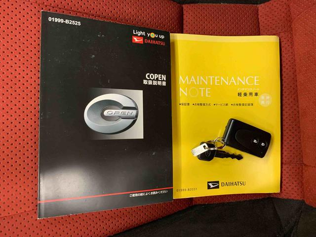 コペンローブ　Ｓ　２ＷＤ５速ＭＴ・ＬＥＤヘッドライト・オートライト・ＥＴＣ・プッシュスタートボタン・シートヒーター・オートエアコン（群馬県）の中古車