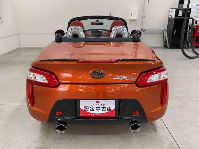 コペンローブ　Ｓ　２ＷＤ５速ＭＴ・ＬＥＤヘッドライト・オートライト・ＥＴＣ・プッシュスタートボタン・シートヒーター・オートエアコン（群馬県）の中古車