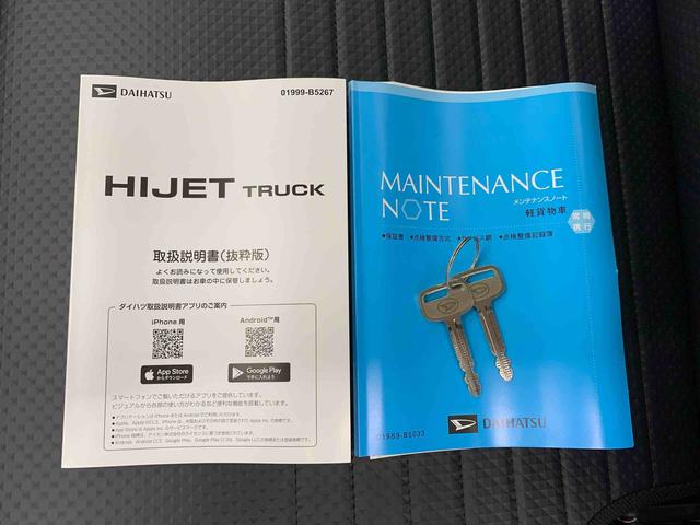 ハイゼットトラックスタンダード　４ＷＤオートライト・オートマチックハイビーム・キーレスエントリー・アイドリングストップ・ＡＭＦＭラジオ・マニュアルエアコン・スマートアシスト（群馬県）の中古車