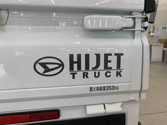 ハイゼットトラックスタンダード　４ＷＤオートライト・オートマチックハイビーム・キーレスエントリー・アイドリングストップ・ＡＭＦＭラジオ・マニュアルエアコン・スマートアシスト（群馬県）の中古車