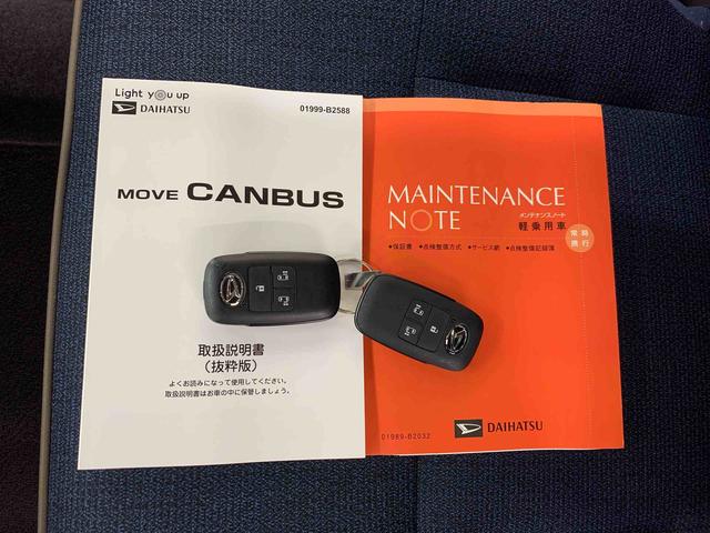 ムーヴキャンバスセオリーG 2WD両側電動スライドドア・LEDヘッドライト・ナビ・ドラレコ・ETC・バックカメラ・シートヒーター・スマートアシスト・アイドリングストップ・プッシュボタンスタート・オートライト・オートマチックハイビーム(群馬県)の中古車