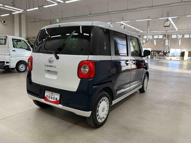 ムーヴキャンバスストライプスG 2WD両側電動スライドドア・LEDヘッドライト・ナビ・ドラレコ・バックカメラ・シートヒーター・スマートアシスト・アイドリングストップ・プッシュボタンスタート・オートライト・オートマチックハイビーム(群馬県)の中古車