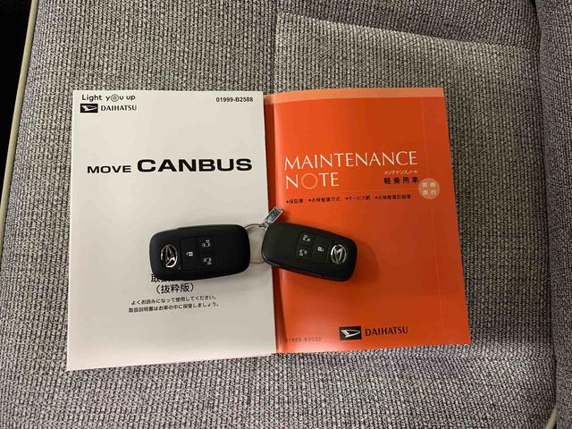 ムーヴキャンバスストライプスG 2WD両側電動スライドドア・LEDヘッドライト・ナビ・ドラレコ・バックカメラ・シートヒーター・スマートアシスト・アイドリングストップ・プッシュボタンスタート・オートライト・オートマチックハイビーム(群馬県)の中古車