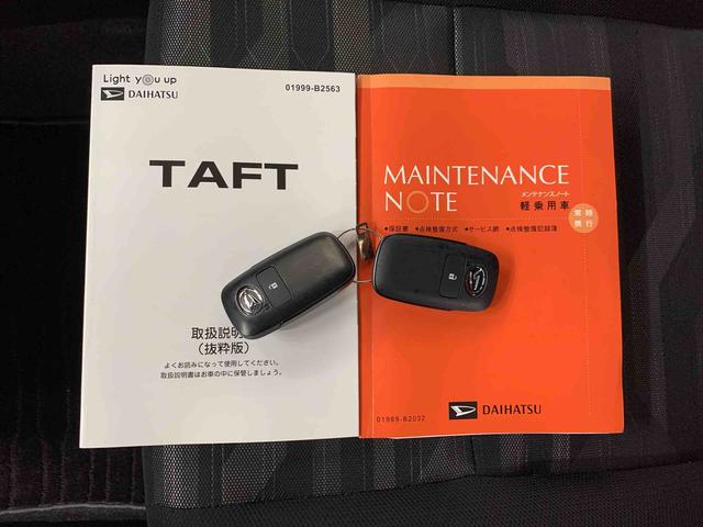 タフトGターボ 2WDLEDヘッドライト・オートライト・オートマチックハイビーム・ナビ・ドライブレコーダー・ETC・プッシュスタートボタン・アイドリングストップ・シートヒーター・スマートアシスト(群馬県)の中古車