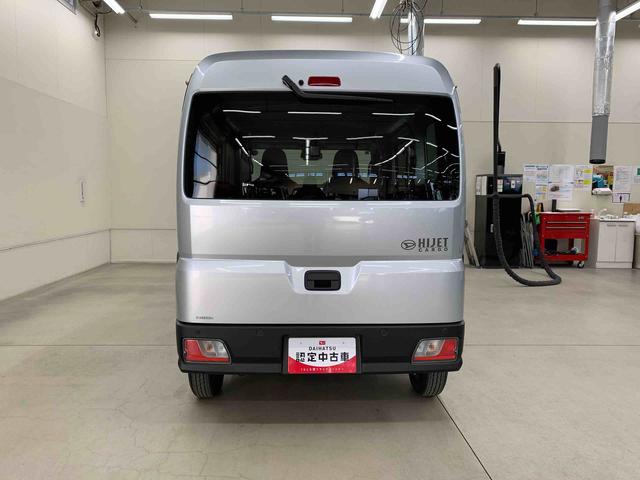 ハイゼットカーゴDX 2WDオートライト・オートマチックハイビーム・キーレスエントリー・アイドリングストップ・AMFMラジオ・マニュアルエアコン・水平格納式リヤシート・スマートアシスト(群馬県)の中古車