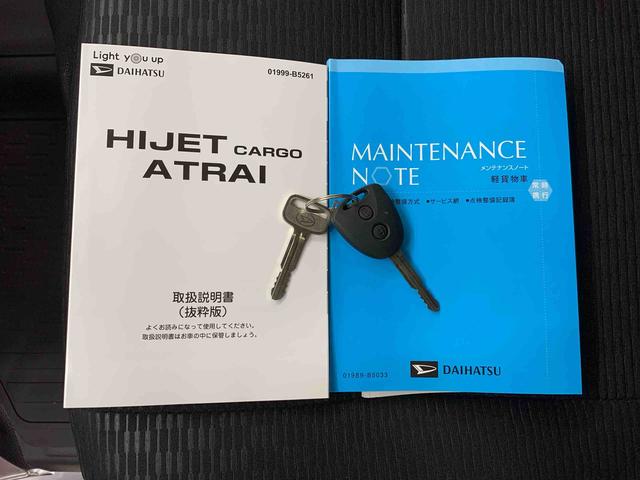 ハイゼットカーゴDX 2WDオートライト・オートマチックハイビーム・キーレスエントリー・アイドリングストップ・AMFMラジオ・マニュアルエアコン・水平格納式リヤシート・スマートアシスト(群馬県)の中古車