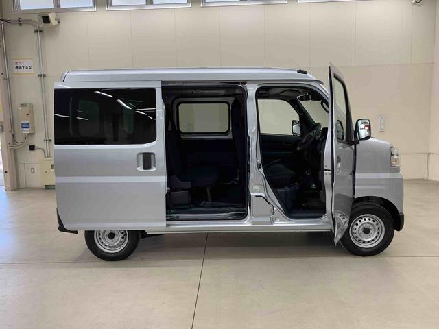 ハイゼットカーゴDX 2WDオートライト・オートマチックハイビーム・キーレスエントリー・アイドリングストップ・AMFMラジオ・マニュアルエアコン・水平格納式リヤシート・スマートアシスト(群馬県)の中古車