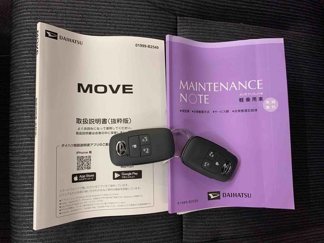 ムーヴＲＳ　２ＷＤ両側電動スライドドア・ＬＥＤヘッドライト・オートライト・オートマチックハイビーム・プッシュスタートボタン・アイドリングストップ・電動パーキングブレーキ・スマートアシスト（群馬県）の中古車