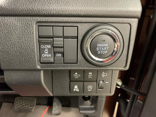 ムーヴＸ　２ＷＤ片側電動スライドドア・ＬＥＤヘッドライト・オートライト・オートマチックハイビーム・プッシュスタートボタン・アイドリングストップ・オートエアコン・電動格納式ドアミラー・スマートアシスト（群馬県）の中古車