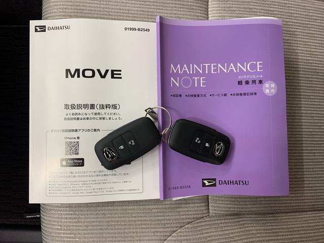 ムーヴＸ　２ＷＤ片側電動スライドドア・ＬＥＤヘッドライト・オートライト・オートマチックハイビーム・プッシュスタートボタン・アイドリングストップ・オートエアコン・電動格納式ドアミラー・スマートアシスト（群馬県）の中古車