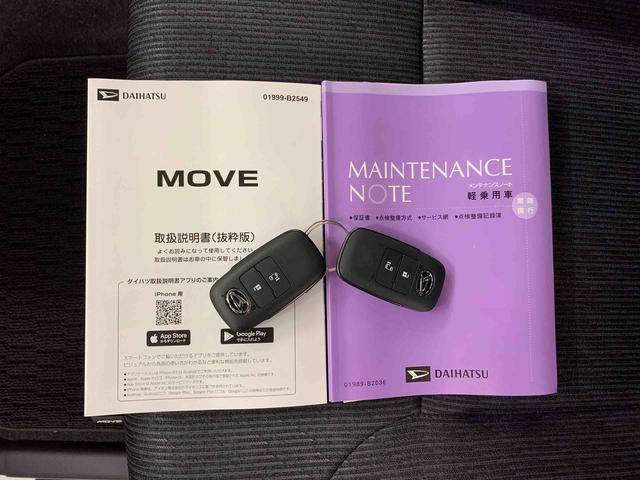 ムーヴG 2WD両側電動スライドドア・LEDヘッドライト・ナビ・ドラレコ・バックカメラ・プッシュボタンスタート・アイドリングストップ・スマートアシスト・オートライト・オートマチックハイビーム・オートエアコン(群馬県)の中古車