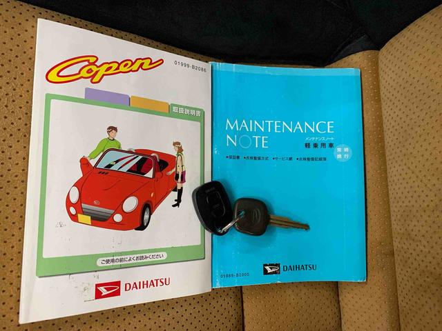 コペンアルティメットエディションII電動オープンカー・キーレスエントリー・マニュアルエアコン・ＣＤチューナー・ＥＴＣ・シートヒーター（群馬県）の中古車