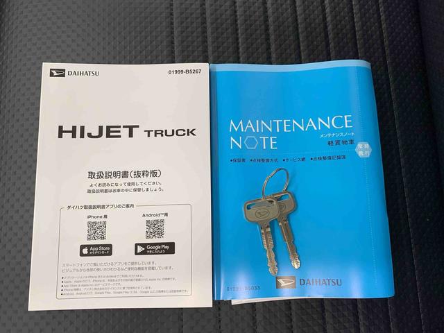 ハイゼットトラックスタンダード 農用スペシャル 4WDオートライト・オートマチックハイビーム・AMFMラジオ・キーレスエントリー・アイドリングストップ・マニュアルエアコン・スマートアシスト(群馬県)の中古車