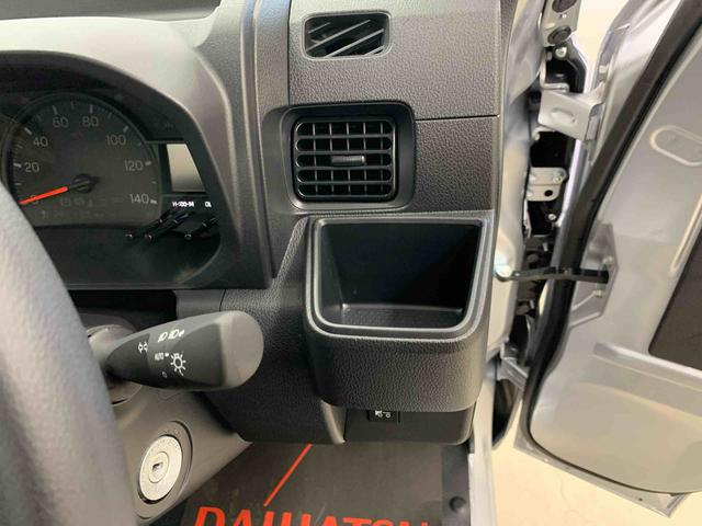 ハイゼットトラックスタンダード 農用スペシャル 4WDオートライト・オートマチックハイビーム・AMFMラジオ・キーレスエントリー・アイドリングストップ・マニュアルエアコン・スマートアシスト(群馬県)の中古車