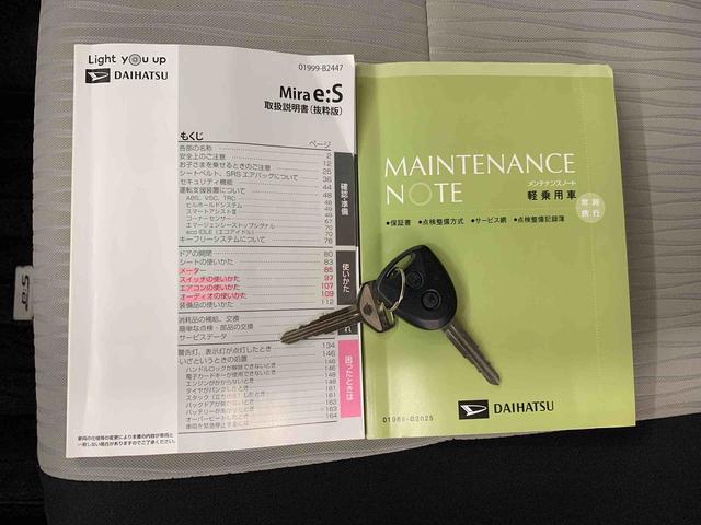 ミライースＸ　リミテッドＳＡIII　２ＷＤディスプレイオーディオ・ドライブレコーダー・ＬＥＤヘッドライト・オートライト・オートマチックハイビーム・キーレスエントリー・アイドリングストップ・電動格納式ドアミラー・スマートアシストＩＩＩ（群馬県）の中古車