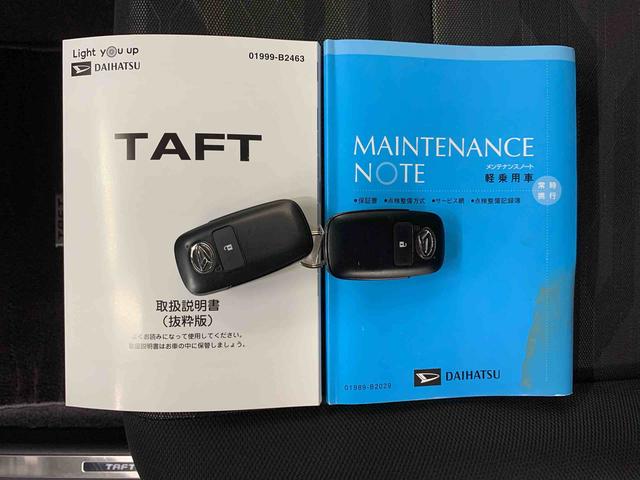 タフトＧ　２ＷＤナビ・ＬＥＤヘッドライト・オートライト・オートマチックハイビーム・プッシュスタートボタン・アイドリングストップ・シートヒーター・オートエアコン・電動パーキングブレーキ・スマートアシスト（群馬県）の中古車