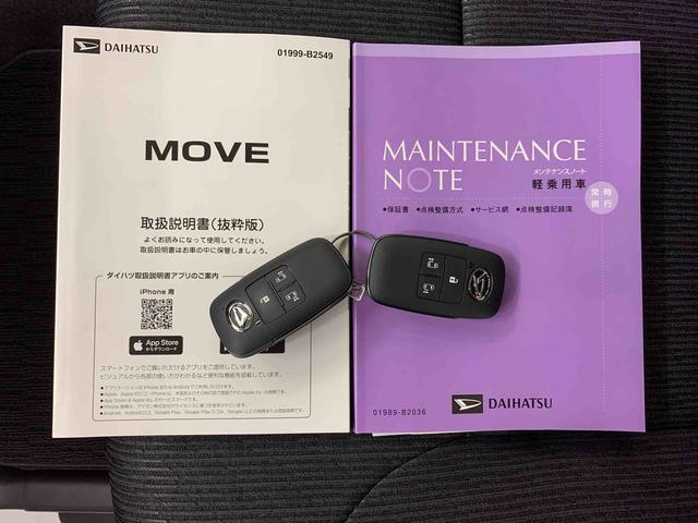 ムーヴＲＳ　２ＷＤ両側電動スライドドア・ＬＥＤヘッドライト・オートライト・オートマチックハイビーム・プッシュスタートボタン・アイドリングストップ・電動パーキングブレーキ・スマートアシスト（群馬県）の中古車