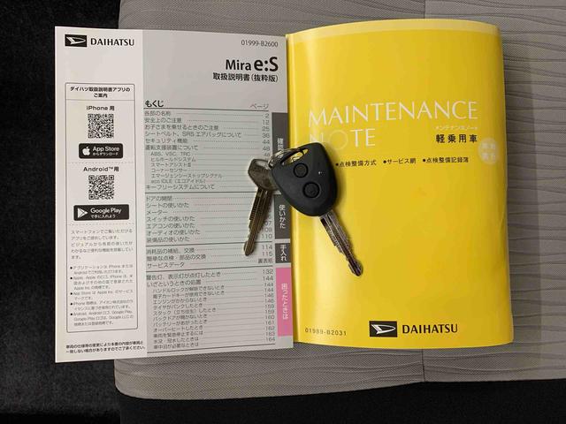 ミライースＬ　ＳＡIII　２ＷＤオートライト・オートマチックハイビーム・キーレスエントリー・アイドリングストップ・マニュアルエアコン・スマートアシストＩＩＩ（群馬県）の中古車