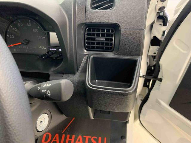 ハイゼットトラックスタンダード 4WDオートライト・オートマチックハイビーム・AMFMラジオ・キーレスエントリー・アイドリングストップ・マニュアルエアコン・スマートアシスト(群馬県)の中古車
