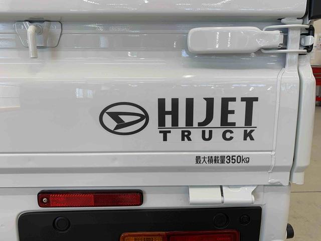 ハイゼットトラックスタンダード 4WDオートライト・オートマチックハイビーム・AMFMラジオ・キーレスエントリー・アイドリングストップ・マニュアルエアコン・スマートアシスト(群馬県)の中古車