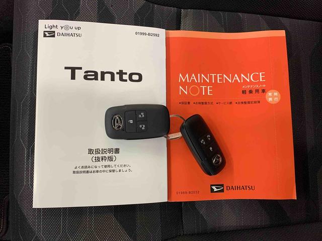 タントファンクロスターボ 2WD両側電動スライドドア・LEDヘッドライト・ディスプレイオーディオ・バックカメラ・シートヒーター・スマートアシスト・アイドリングストップ・プッシュボタンスタート・オートライト・オートマチックハイビーム(群馬県)の中古車