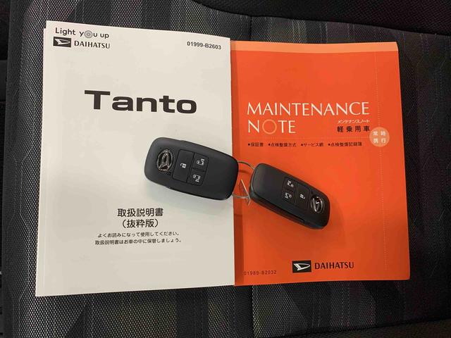 タントファンクロス　２ＷＤ両側電動スライドドア・ＬＥＤヘッドライト・オートライト・オートマチックハイビーム・プッシュスタートボタン・アイドリングストップ・シートヒーター・電動パーキングブレーキ・スマートアシスト（群馬県）の中古車