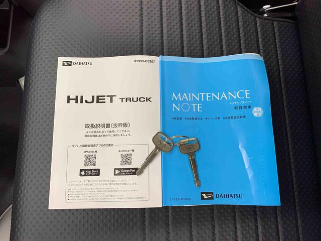 ハイゼットトラックスタンダード　農用スペシャル　４ＷＤオートライト・オートマチックハイビーム・ＡＭＦＭラジオ・キーレスエントリー・アイドリングストップ・マニュアルエアコン・スマートアシスト（群馬県）の中古車