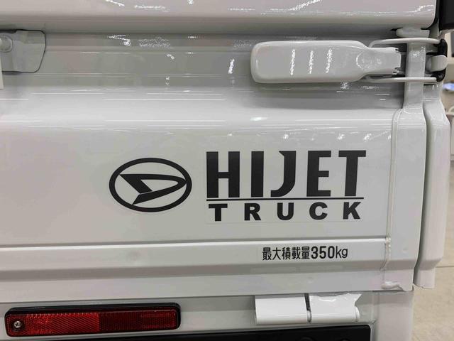 ハイゼットトラックスタンダード　農用スペシャル　４ＷＤオートライト・オートマチックハイビーム・ＡＭＦＭラジオ・キーレスエントリー・アイドリングストップ・マニュアルエアコン・スマートアシスト（群馬県）の中古車