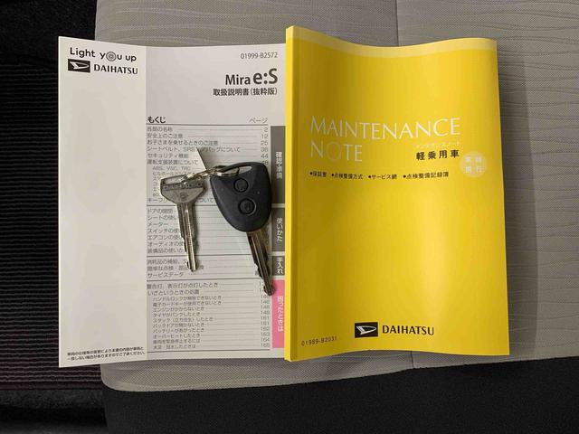 ミライースL SAIII 2WDオートライト・オートマチックハイビーム・キーレスエントリー・アイドリングストップ・マニュアルエアコン・スマートアシストIII(群馬県)の中古車