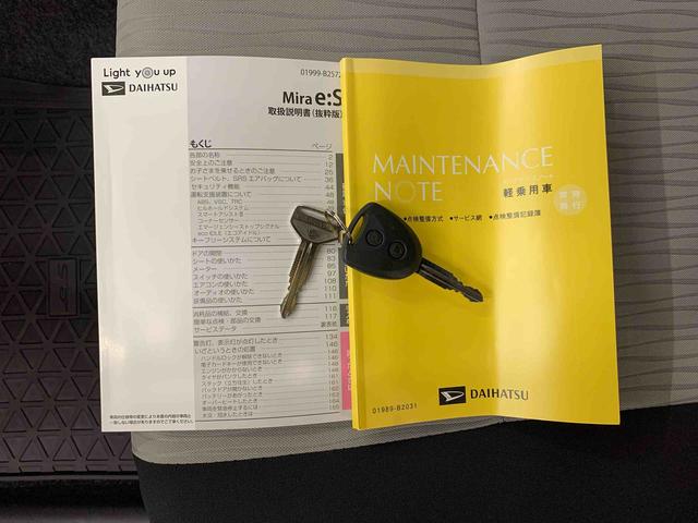 ミライースＬ　ＳＡIII　２ＷＤオートライト・オートマチックハイビーム・キーレスエントリー・アイドリングストップ・マニュアルエアコン・スマートアシストＩＩＩ（群馬県）の中古車