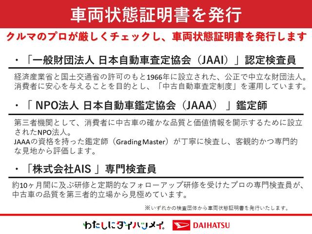 タントＸ　ＶＳ　ＳＡIII　２ＷＤ両側電動スライドドア・ＬＥＤヘッドライト・ナビ・パノラマモニター・ＥＴＣ・シートヒーター・スマートアシストＩＩＩ・アイドリングストップ・プッシュボタンスタート・オートライト・オートマチックハイビーム（群馬県）の中古車