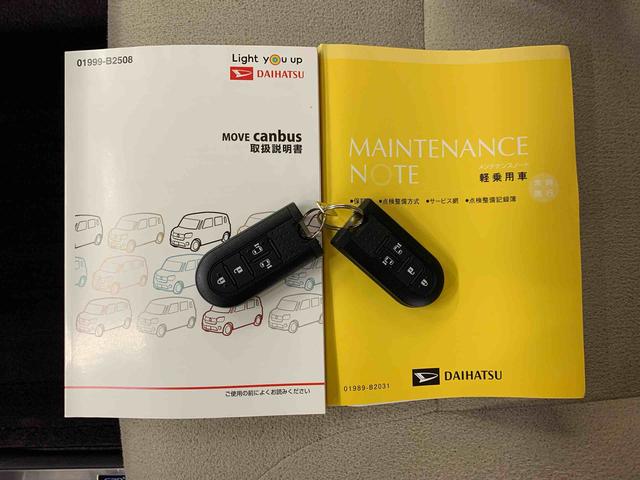 ムーヴキャンバスＧメイクアップＶＳ　ＳＡIII　２ＷＤ両側電動スライドドア・ナビ・ＬＥＤヘッドライト・オートライト・オートマチックハイビーム・プッシュスタートボタン・アイドリングストップ・電動格納式ドアミラー・スマートアシストＩＩＩ（群馬県）の中古車