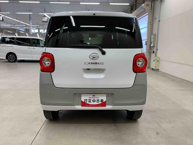 ムーヴキャンバスストライプスG 2WD両側電動スライドドア・LEDヘッドライト・バックカメラ・シートヒーター・スマートアシスト・アイドリングストップ・プッシュボタンスタート・オートライト・オートマチックハイビーム・オートエアコン(群馬県)の中古車