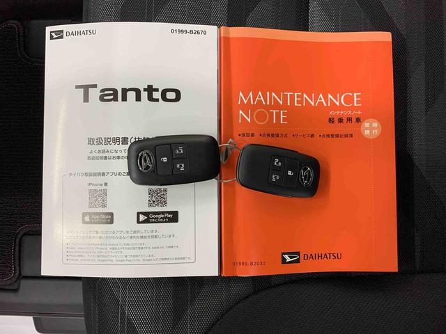 タントファンクロス 2WD両側電動スライドドア・LEDヘッドライト・バックカメラ・シートヒーター・スマートアシスト・アイドリングストップ・プッシュボタンスタート・オートライト・オートマチックハイビーム・オートエアコン(群馬県)の中古車