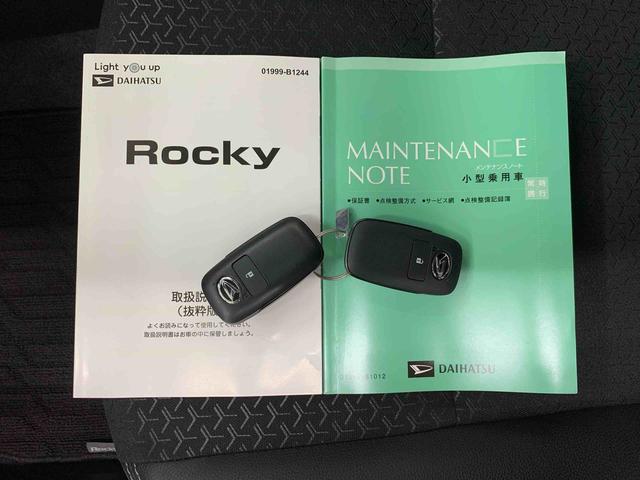 ロッキープレミアムG HEVLEDヘッドライト・パノラマモニター・シートヒーター・スマートアシスト・プッシュボタンスタート・オートライト・オートマチックハイビーム・オートエアコン・電動格納式ドアミラー(群馬県)の中古車