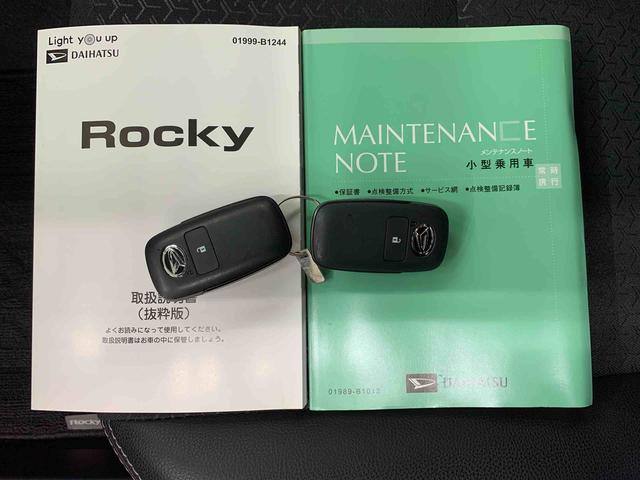 ロッキープレミアムG HEVLEDヘッドライト・ディスプレイオーディオ・パノラマモニター・ドラレコ・ETC・シートヒーター・スマートアシスト・プッシュボタンスタート・オートライト・オートマチックハイビーム・オートエアコン(群馬県)の中古車