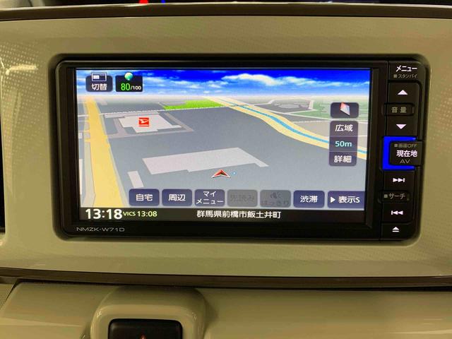 ムーヴキャンバスＧメイクアップリミテッド　ＳＡIII　２ＷＤ両側電動スライドドア・ＬＥＤヘッドライト・ナビ・ドラレコ・バックカメラ・シートヒーター・スマートアシスト・アイドリングストップ・プッシュボタンスタート・オートライト・オートマチックハイビーム（群馬県）の中古車