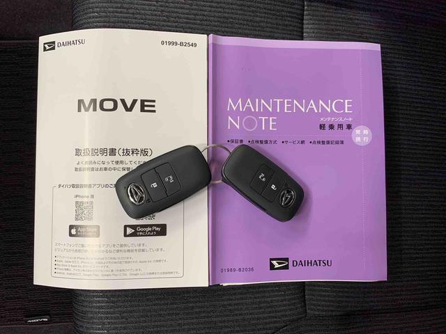 ムーヴG 2WD左側電動スライドドア・LEDヘッドライト・バックカメラ・アイドリングストップ・スマートアシスト・プッシュボタンスタート・オートライト・オートマチックハイビーム・オートエアコン・電動格納式ドアミラー(群馬県)の中古車