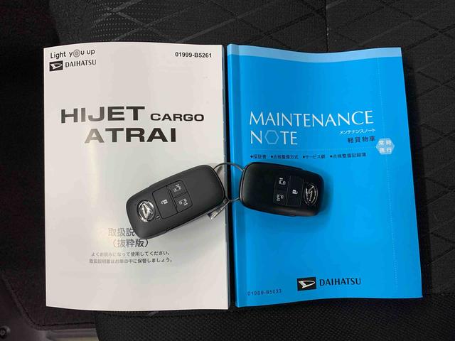 アトレーＲＳ　２ＷＤ両側電動スライドドア・ＬＥＤヘッドライト・オートライト・オートマチックハイビーム・プッシュスタートボタン・アイドリングストップ・オートエアコン・電動格納式ドアミラー・スマートアシスト（群馬県）の中古車