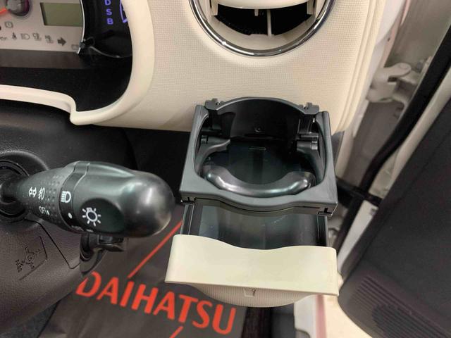 ミラココアココアプラスXスペシャルコーデ 2WDオートエアコン・アイドリングストップ・ベンチシート・電動格納式ドアミラー(群馬県)の中古車