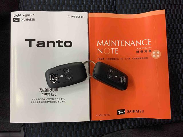 タントカスタムＸ　ｅｃｏＩＤＬＥ非装着車　２ＷＤ両側電動スライドドア・ＬＥＤヘッドライト・オートライト・オートマチックハイビーム・プッシュスタートボタン・シートヒーター・オートエアコン・電動パーキングブレーキ・スマートアシスト（群馬県）の中古車