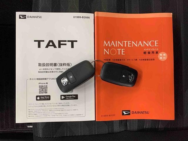 タフトＧ　２ＷＤ両側電動スライドドア・ＬＥＤヘッドライト・オートライト・オートマチックハイビーム・プッシュスタートボタン・アイドリングストップ・シートヒーター・オートエアコン・電動パーキングブレーキ・スマートアシスト（群馬県）の中古車