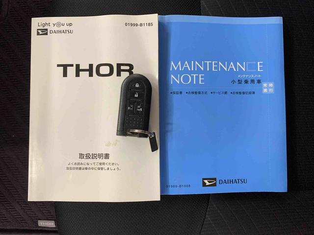 トールＧ　リミテッド　ＳＡIII　２ＷＤ両側電動スライドドア・ナビ・ドライブレコーダー・ＥＴＣ・オートライト・オートマチックハイビーム・プッシュスタートボタン・アイドリングストップ・電動格納式ドアミラー・スマートアシストＩＩＩ（群馬県）の中古車