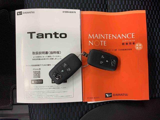 タントカスタムＸ　２ＷＤ両側電動スライドドア・ＬＥＤヘッドライト・オートライト・オートマチックハイビーム・プッシュボタンスタート・アイドリングストップ・シートヒーター・オートエアコン・電動格納式ドアミラー・スマートアシスト（群馬県）の中古車