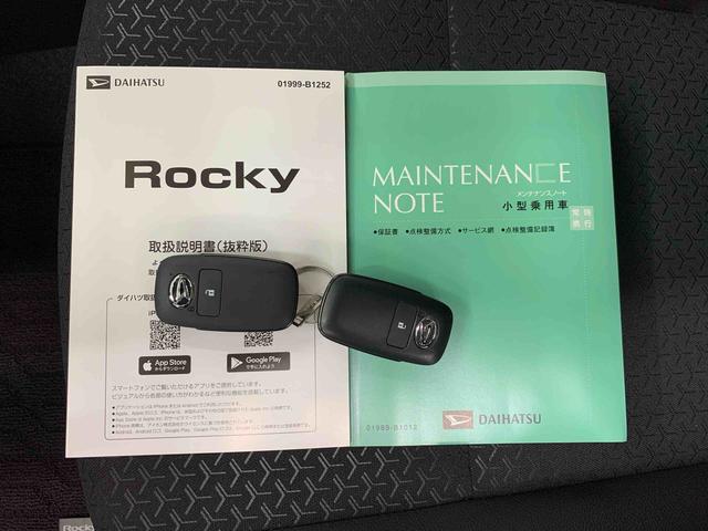 ロッキープレミアムＧ　２ＷＤＬＥＤヘッドライト・オートライト・オートマチックハイビーム・プッシュスタートボタン・アイドリングストップ・シートヒーター・オートエアコン・電動パーキングブレーキ・スマートアシスト（群馬県）の中古車